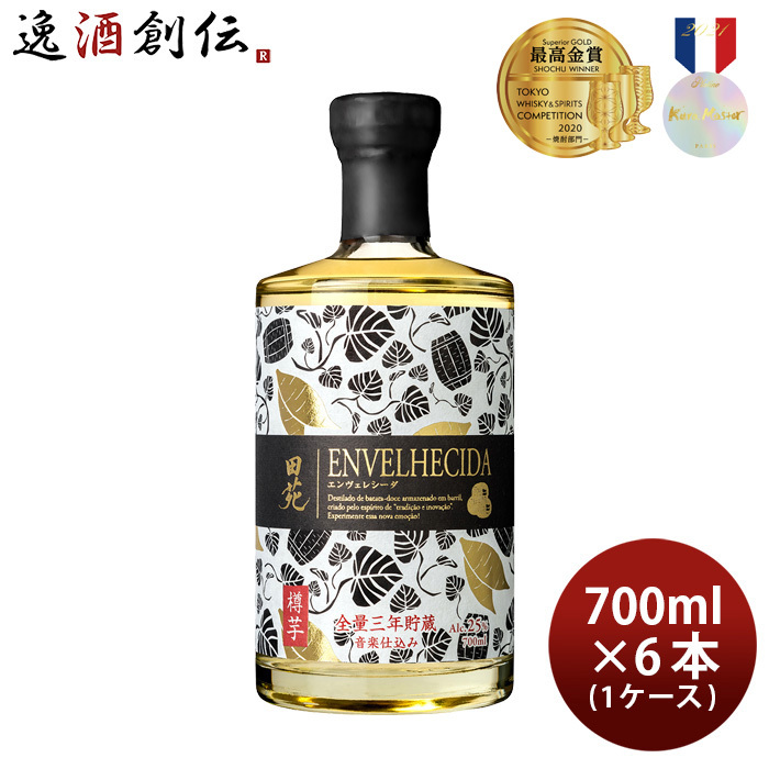 田苑酒造 芋焼酎 田苑 ENVELHECIDA 25度 700ml × 6本 瓶 芋焼酎の商品画像