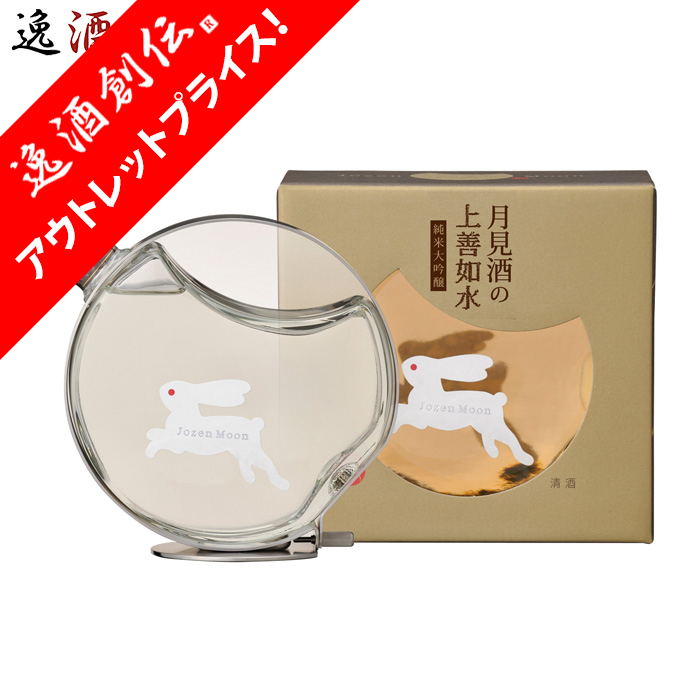 月見酒の上善如水 純米大吟醸 500mlの商品画像