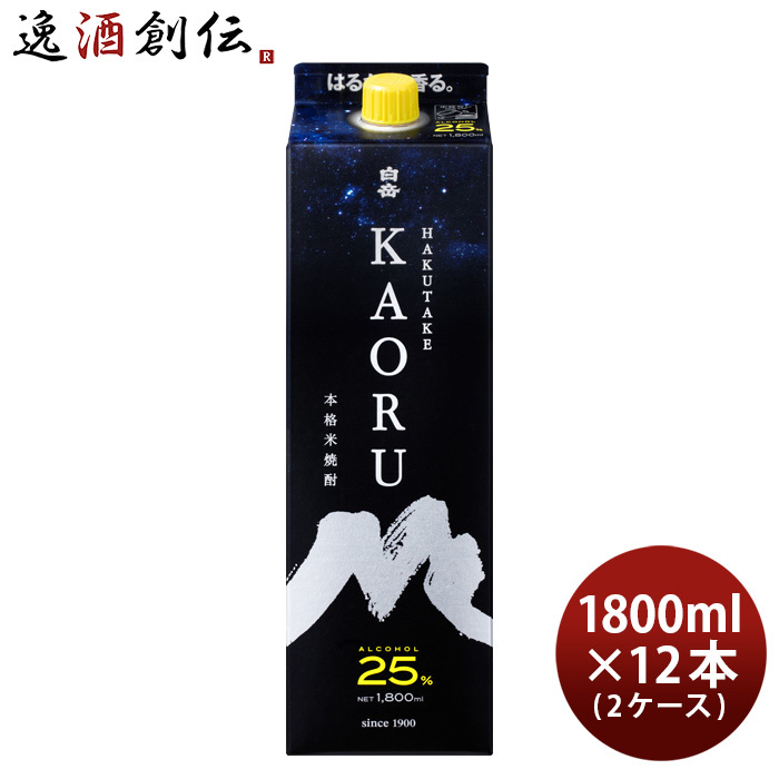 白岳 米焼酎 白岳 KAORU 25度 1800ml紙パック 2ケース（12本） 焼酎 米焼酎の商品画像