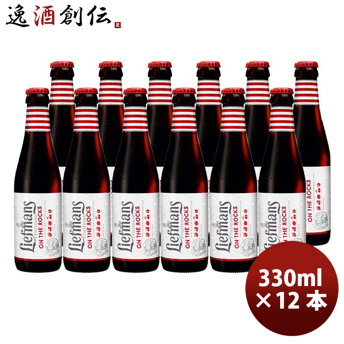 Liefmans リーフマンス 250ml 瓶 12本 輸入ビールの商品画像