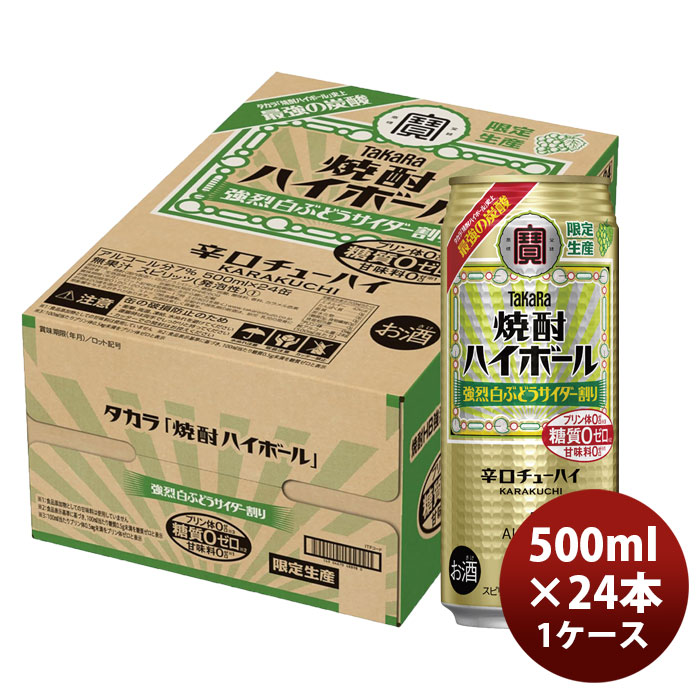 500ml / 24本