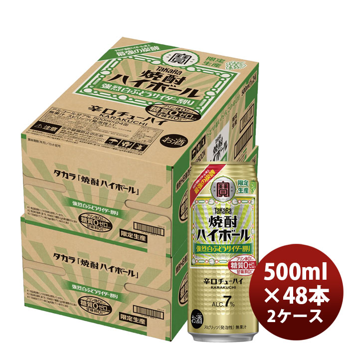 500ml / 48本