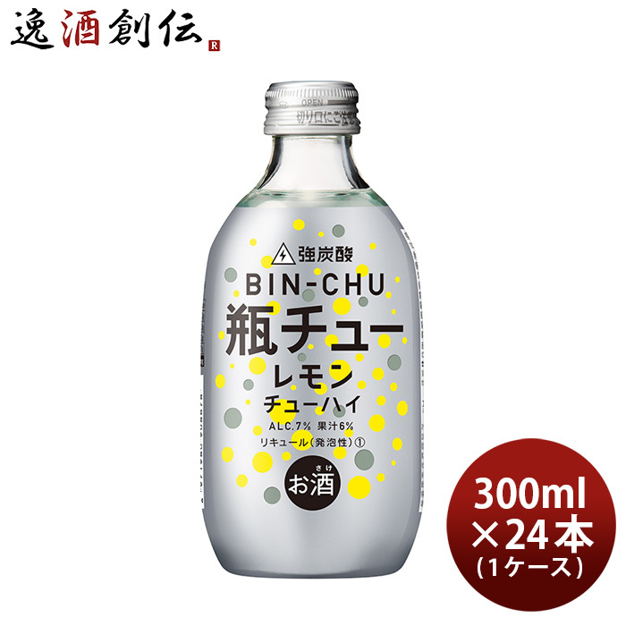 合同酒精 瓶チュー レモン 300mlびん 1ケース（24本） サワー、缶チューハイの商品画像