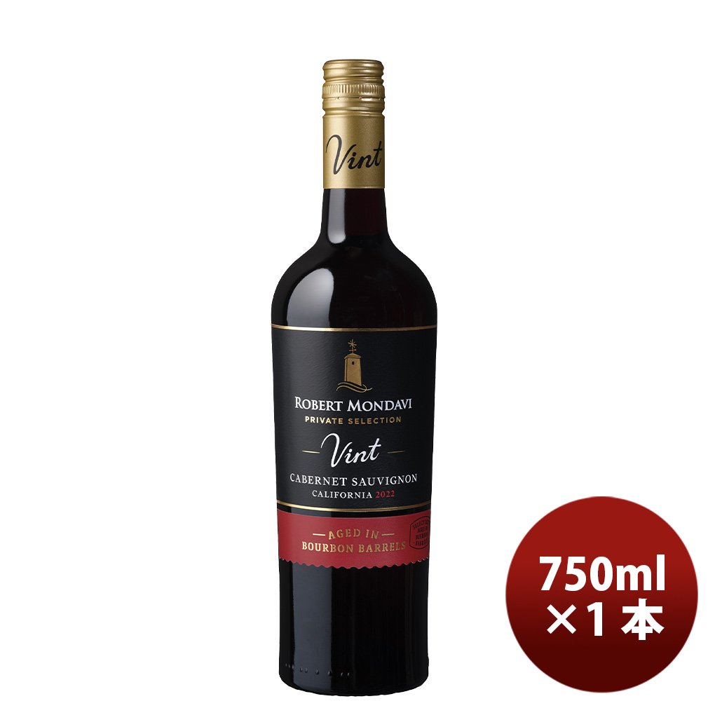 ROBERT MONDAVI ロバート・モンダヴィ プライベート・セレクション バーボン・バレルエイジド・カベルネ・ソーヴィニヨン 750mlびん 1本 ワイン 赤ワインの商品画像
