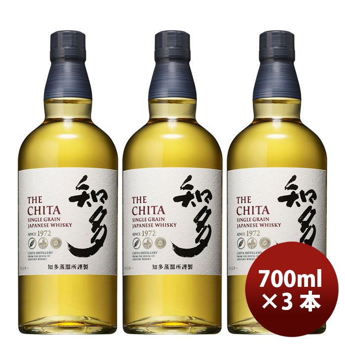 SUNTORY サントリーウイスキー 知多 700mlびん 1本 サントリー