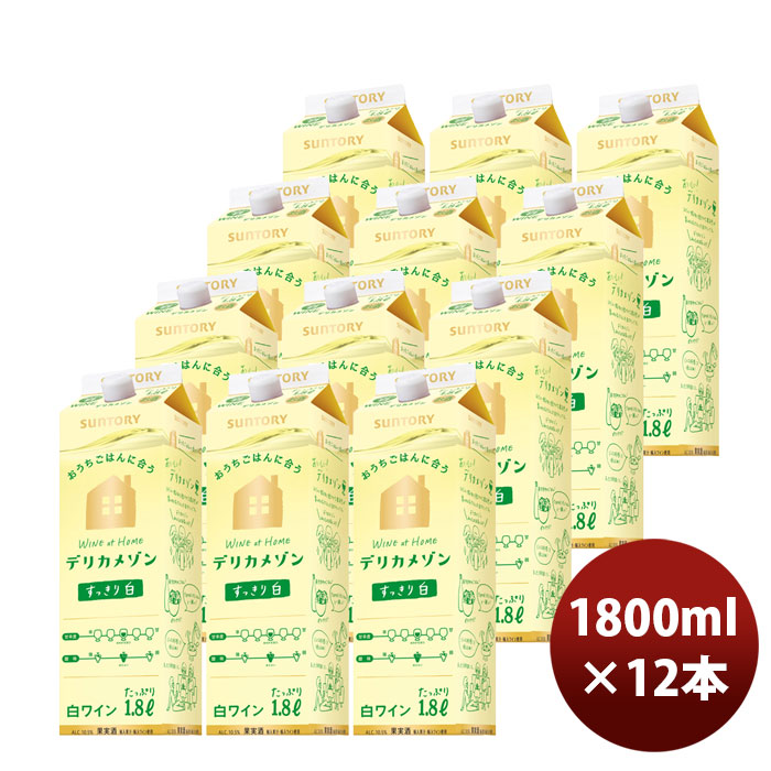 デリカメゾン 白 NV 1800ml紙パック 2ケース（12本）の商品画像