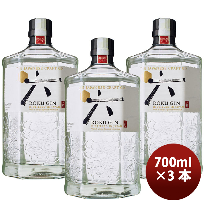 700ml / 3本