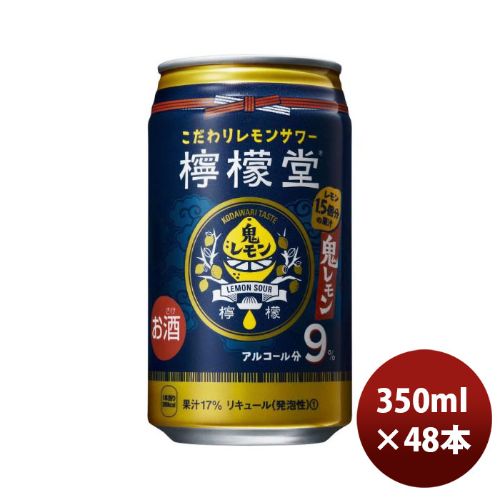 Coca Cola 檸檬堂 鬼レモン 350ml缶 2ケース（48本）の商品画像