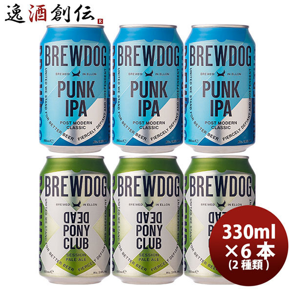 ブリュードッグ ブリュードッグ パンクIPA デッドポニークラブ 330ml 缶 各3本（6本）セット 輸入ビールの商品画像
