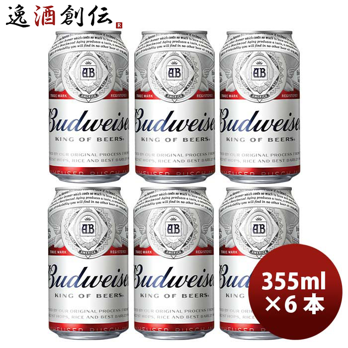 アンハイザー・ブッシュ・インベブ バドワイザー 355ml 缶 6本 輸入ビールの商品画像