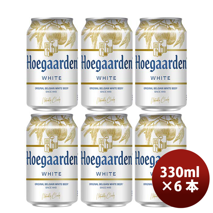 ヒューガルデン ホワイト 330ml 缶 6本 輸入ビールの商品画像