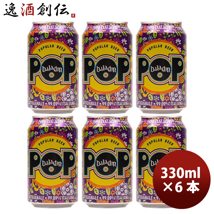バラデン ポップ 缶 330ml×6本の商品画像