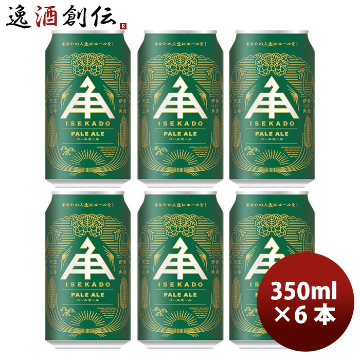伊勢角屋麦酒 伊勢角屋麦酒 ペールエール 350ml缶 6本 地ビールの商品画像