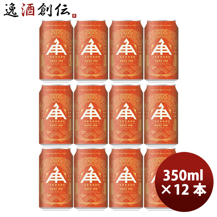 伊勢角屋麦酒 伊勢角屋麦酒 ヘイジーIPA 350ml缶 12本 地ビールの商品画像