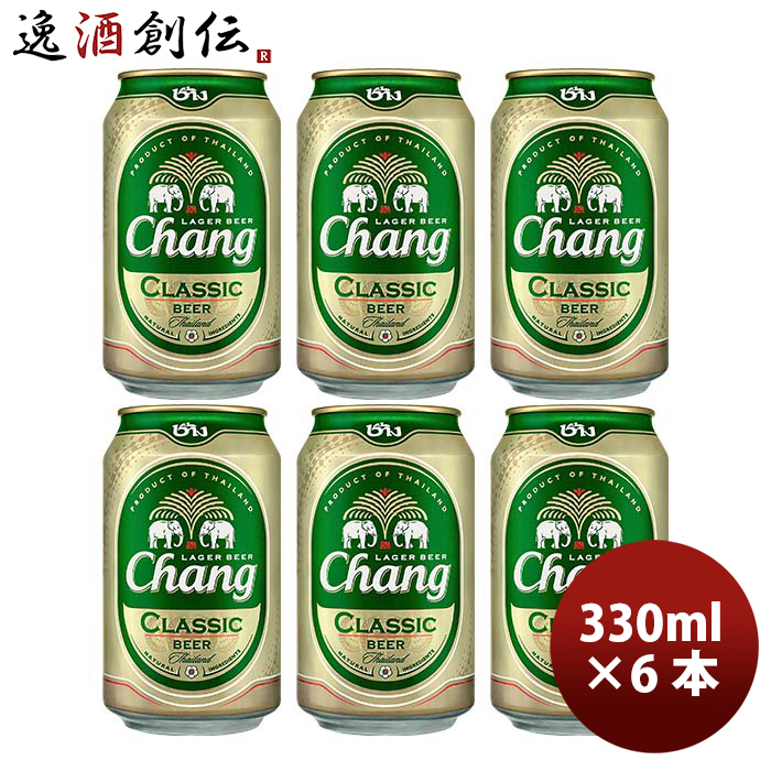 チャーン ビール 330ml 缶 6本 輸入ビールの商品画像