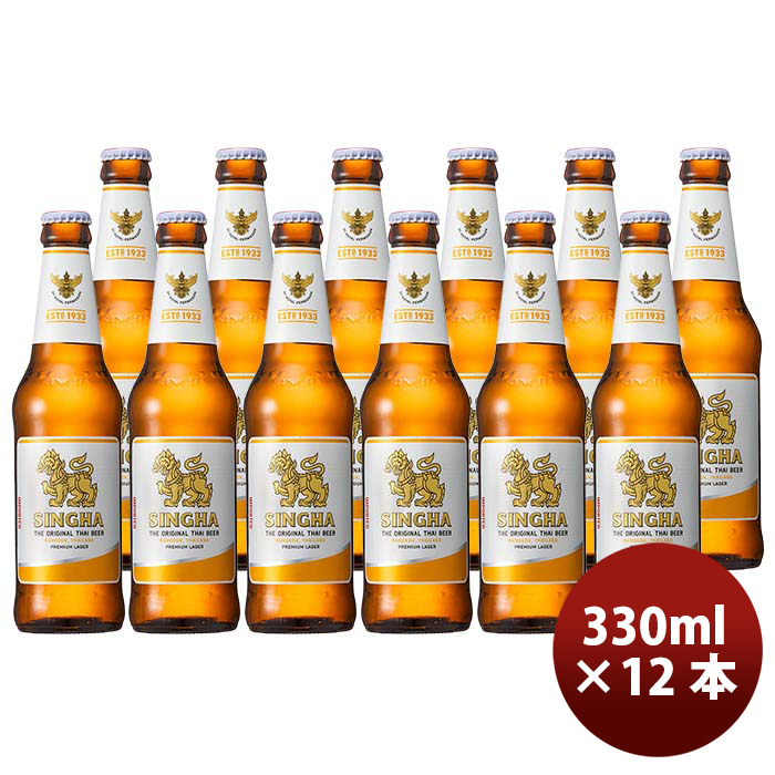 SINGHA シンハービール 瓶 330ml×12本 輸入ビールの商品画像