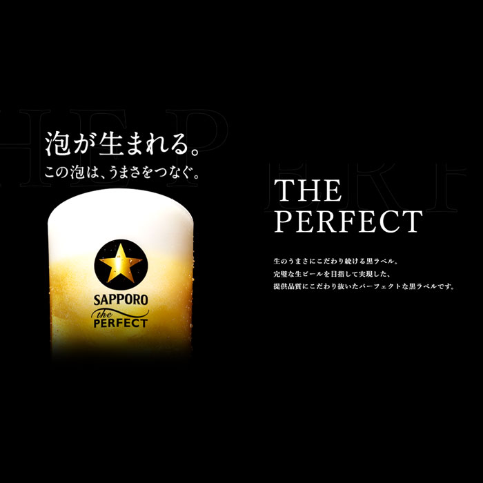  beer Sapporo black label 350ml×24ps.@(1 case ) beer