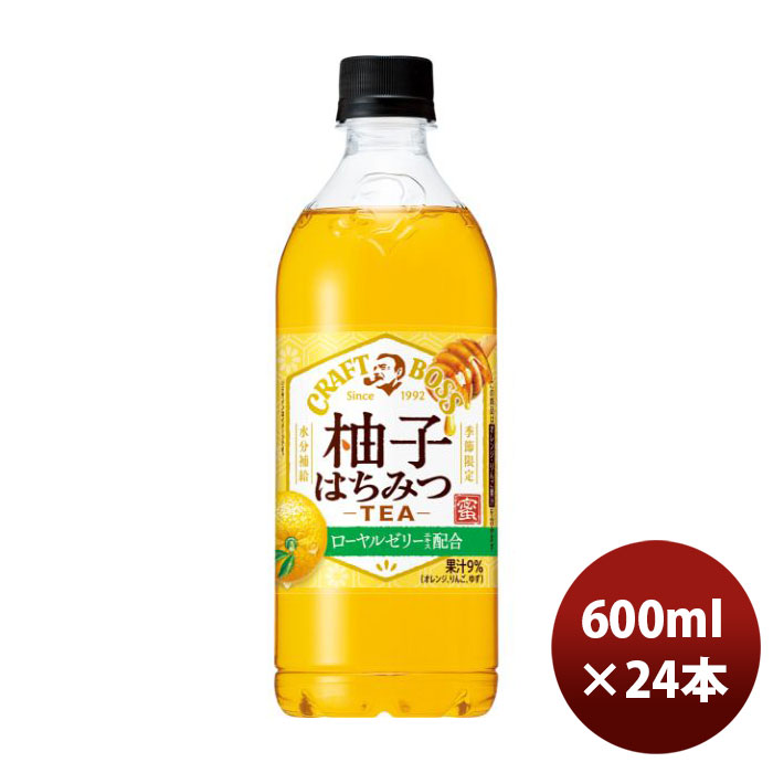 SUNTORY サントリー クラフトボス 柚子はちみつティー 600ml × 24本
