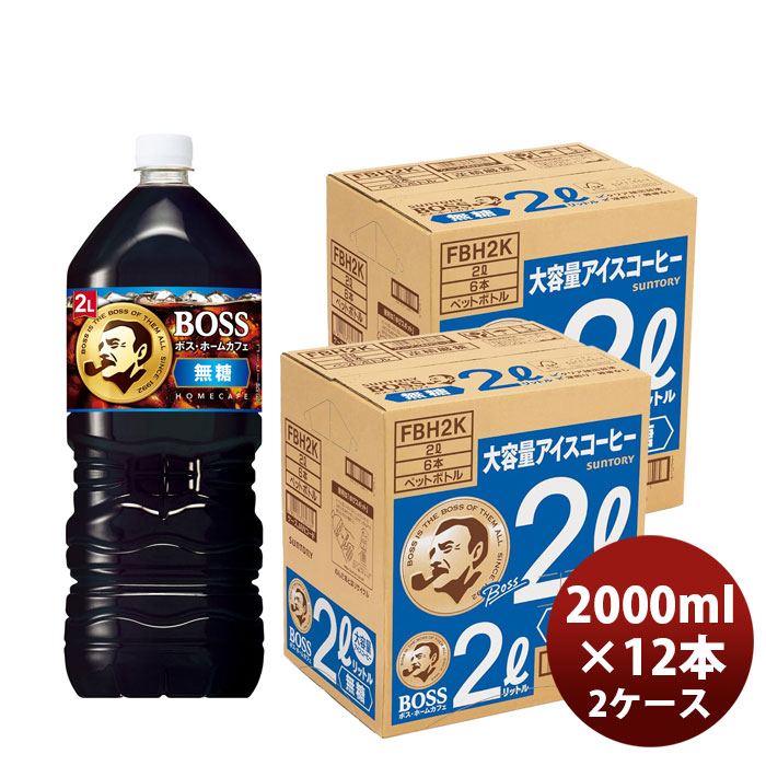 BOSS サントリー ボス 無糖ブラック 185g×90本 缶 缶コーヒー