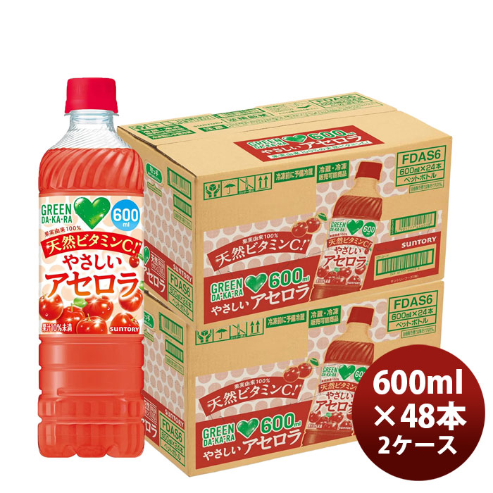 600ml / 48本