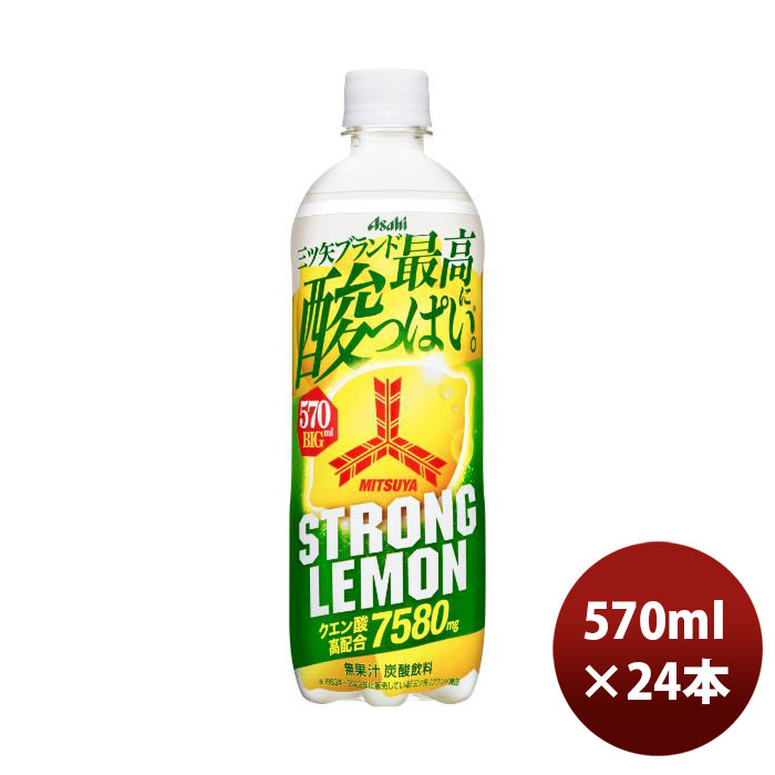 みゆ　レモンボトル3本 みゆ様 専用 レモンボトル3本 miyuさま専用◇部分痩せ◇大人気レモン