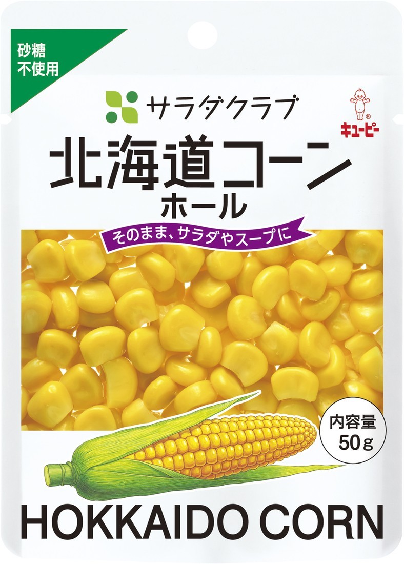 キユーピー キユーピー サラダクラブ 北海道コーン ホール 50g 10袋 サラダクラブ 野菜惣菜、料理の商品画像