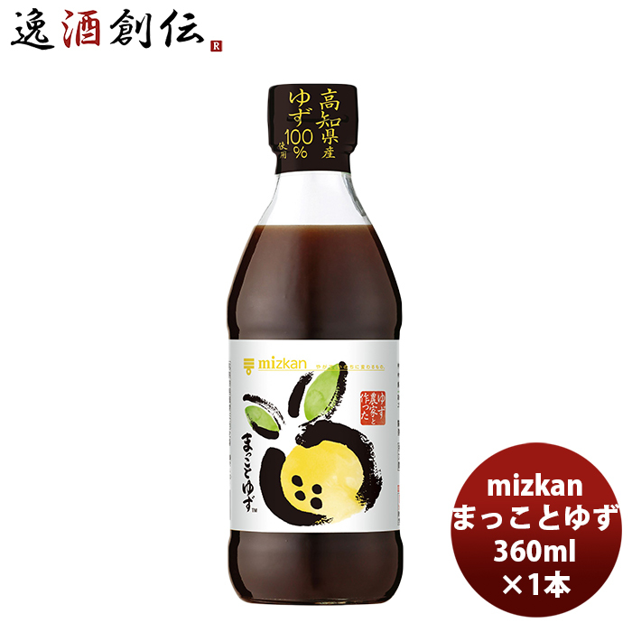 ミツカン ミツカン まっことゆず 360ml×2本 ポン酢の商品画像