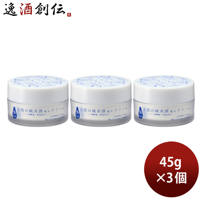 大関 大関 蔵元発 灘 保湿クリーム 45g×3個 スキンケアクリーム - 最安値・価格比較 - Yahoo!ショッピング