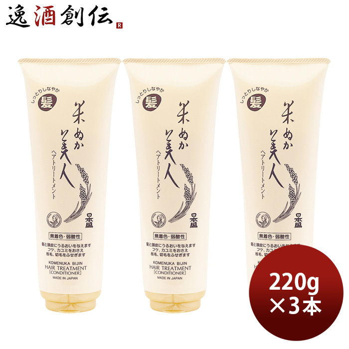 3個