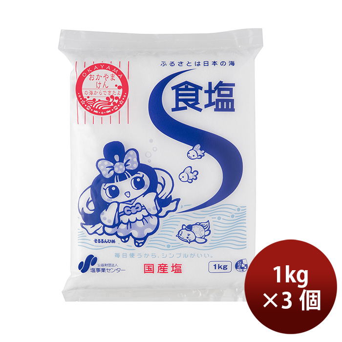 1kg / 3セット