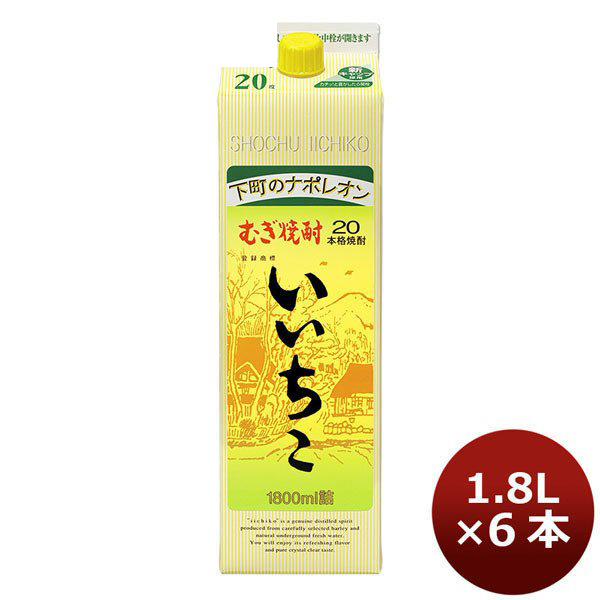  wheat shochu case sale .20* Iichiko 1.8L pack ( wheat ) 1800ml 6ps.@1 case Ooita prefecture Sanwa sake kind 