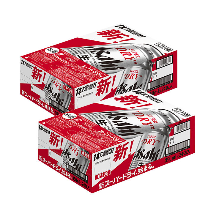  beer Asahi super dry 350ml 48ps.@(2 case ) beer