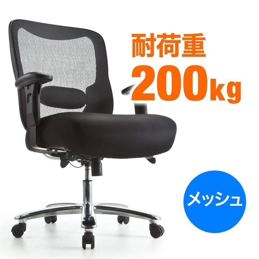 COFO Chair PRO ブラック Amazon.co.jp: COFO Chair Pro ［国内リラクゼーションブランド