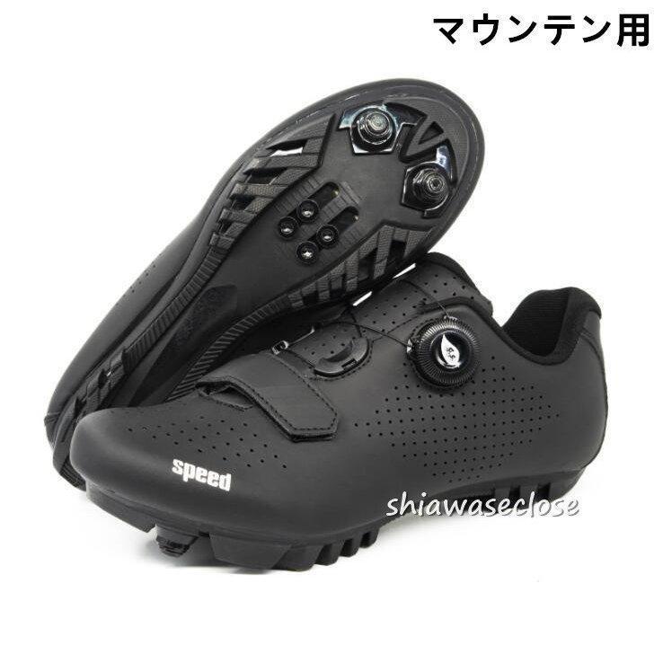  cycle shoes men's lady's road bike shoes mountain bike shoes cycling shoes bicycle man and woman use ventilation 