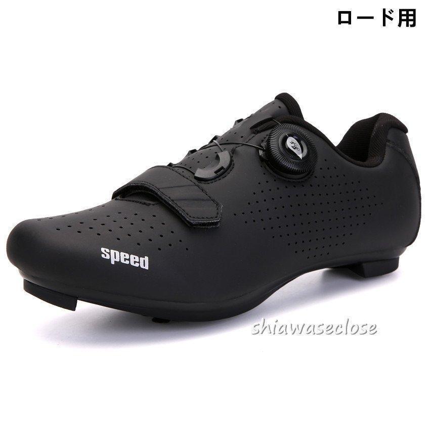  cycle shoes men's lady's road bike shoes mountain bike shoes cycling shoes bicycle man and woman use ventilation 