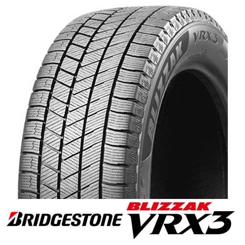 ブリヂストン ブリザック VRX3 205/60R16 96Q XL タイヤ×2本セット ブリザック 自動車　スタッドレス、冬タイヤの商品画像