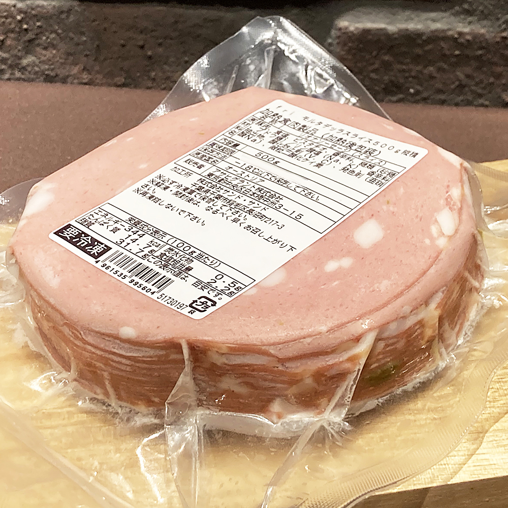  freezing sausage ham morutatela slice 500g Austria production pack front . snack salad 