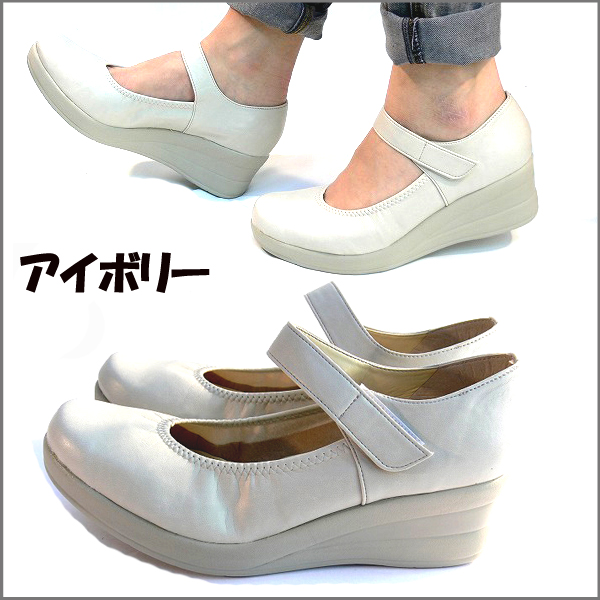 First Contact pumps Wedge sole runs pumps beautiful legs wide width thickness bottom office commuting comfort hallux valgus made in Japan FIRST CONTACT