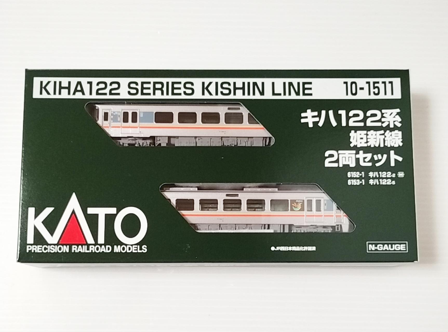 カトー カトー キハ122系 姫新線 2両セット 10-1511 模型、プラモデル
