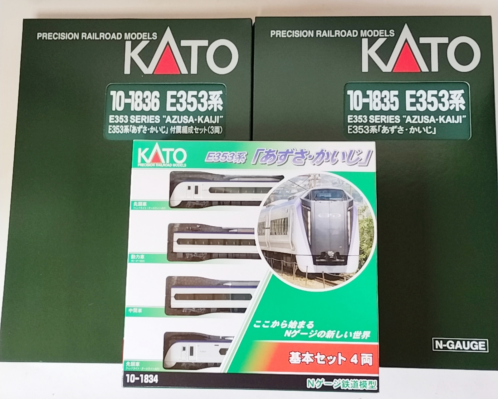 カトー E353系「あずさ・かいじ」 2023年発売製品 - 最安値・価格比較