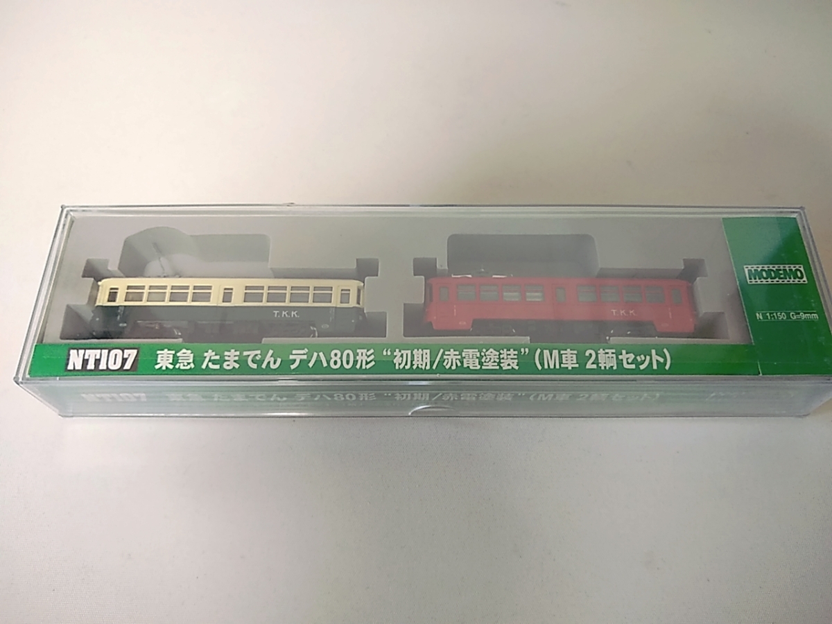 ハセガワ MODEMO 東急電鉄デハ80形（たまでん 初期/赤電塗装）M車2両