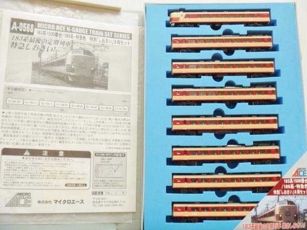 マイクロエース A-0568 183系 特急しおさい8両セット 814vweihzvL._UF894,1000_QL80_.jpg