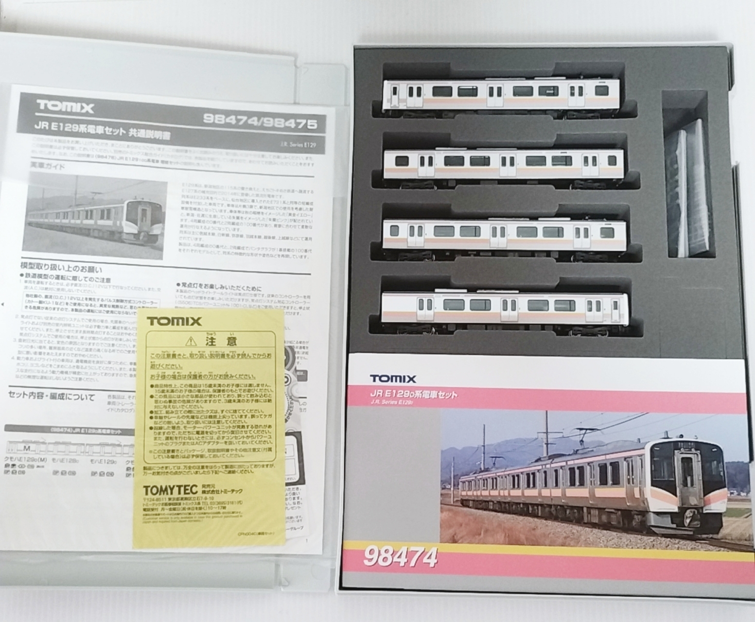 トミーテック トミックス JR E129-0系電車セット 98474 トミックス