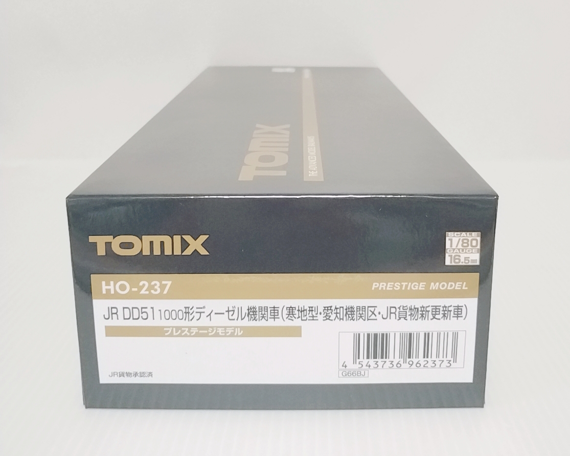 トミーテック TOMIX JR DD51-1000形ディーゼル機関車（寒地型・愛知