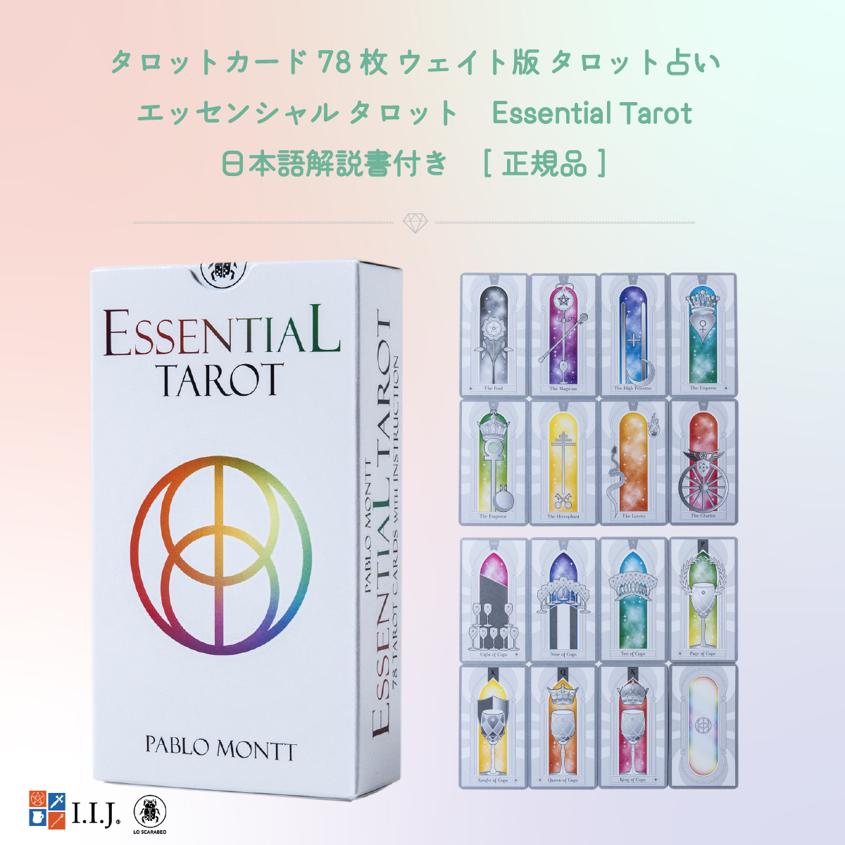  карты таро 78 листов вес версия таро предсказание Esse n автомобиль ru таро Essential Tarot японский язык описание документы 