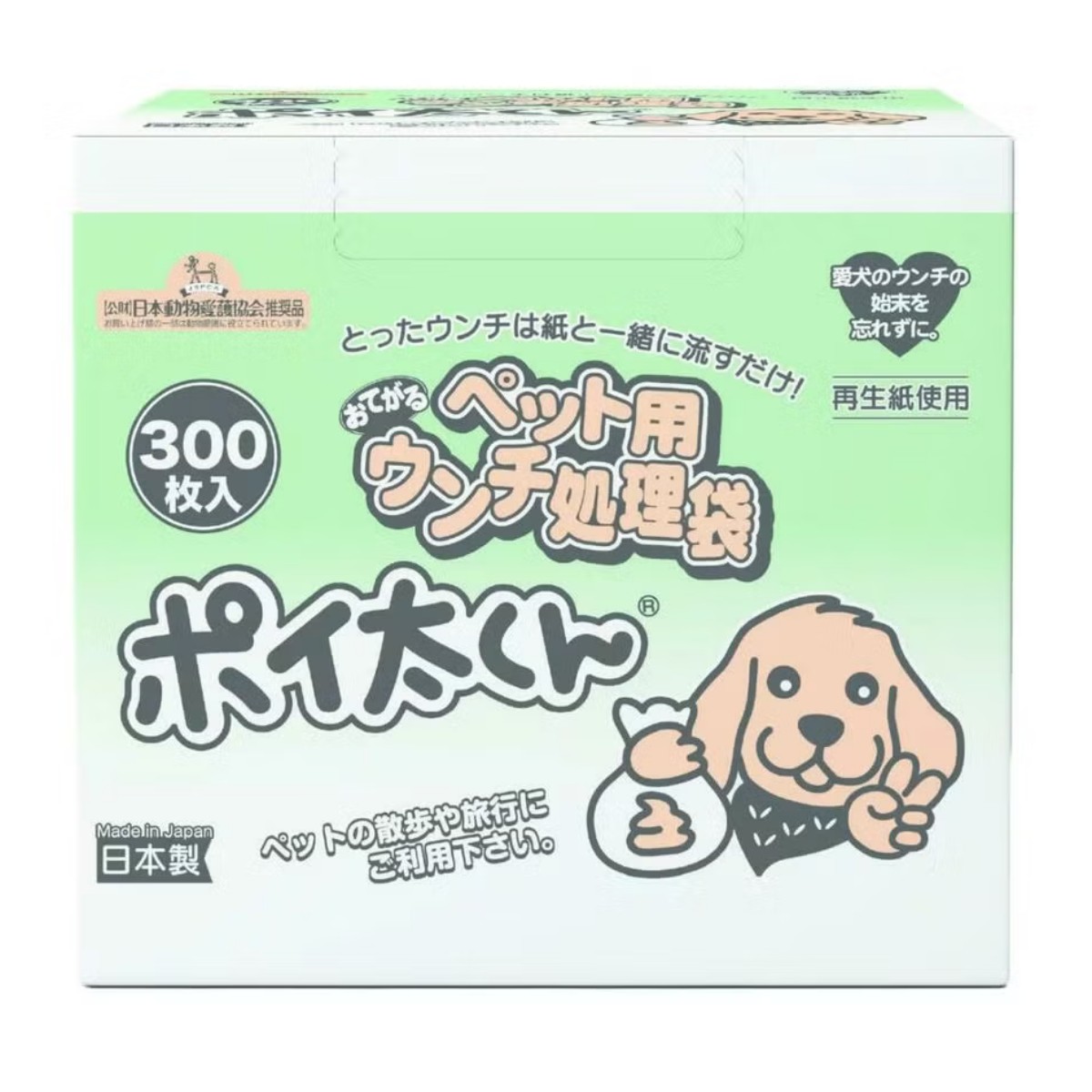 KIRKLAND ウンチ処理袋ポイ太くん 300枚入の商品画像