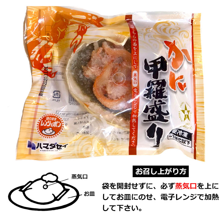  краб miso .. пик (5 шт. комплект )