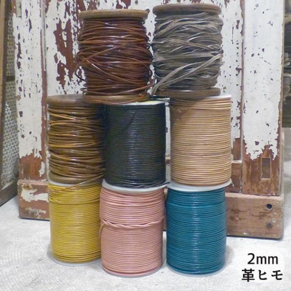 2mm кожа книга@ телячья кожа шнур кожа шнурок детали кожа код кожа код кожа himo колье браслет аксессуары для волос вязаный волосы стиль рабочий день отправка в тот же день 