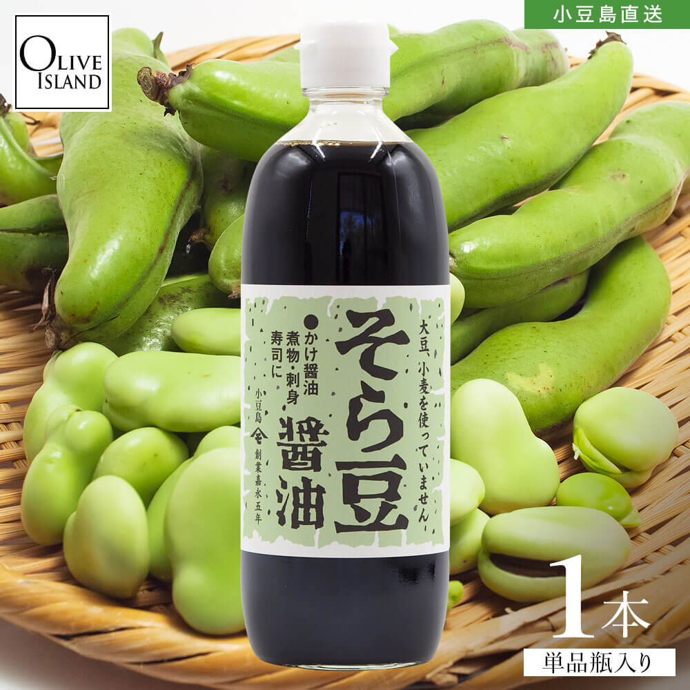 高橋商店 そら豆醤油 500ml 瓶 SOR-500×1本の商品画像