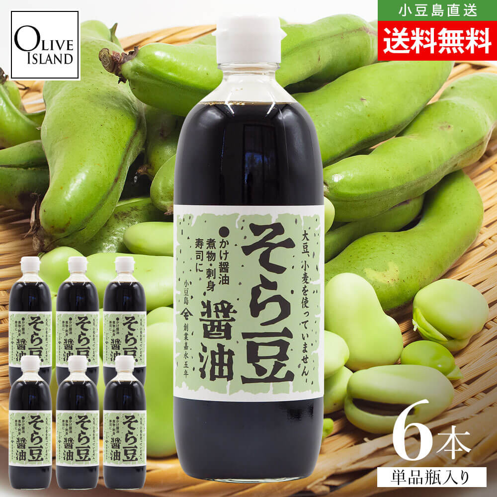 6本